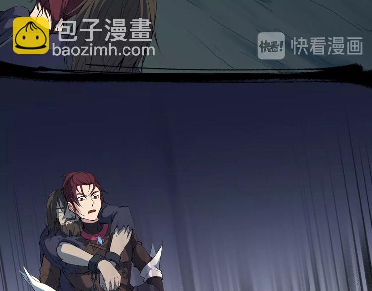 第37话 黑化(1/3)-第38话