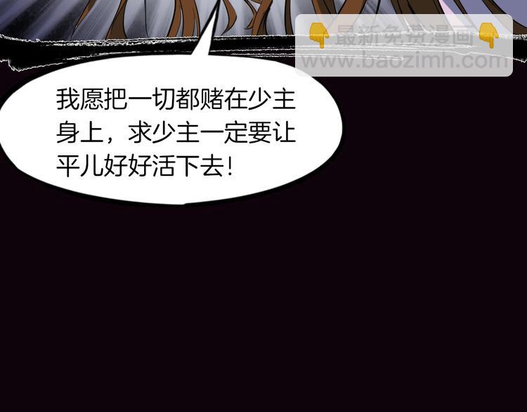 第37话 黑化(1/3)-第38话