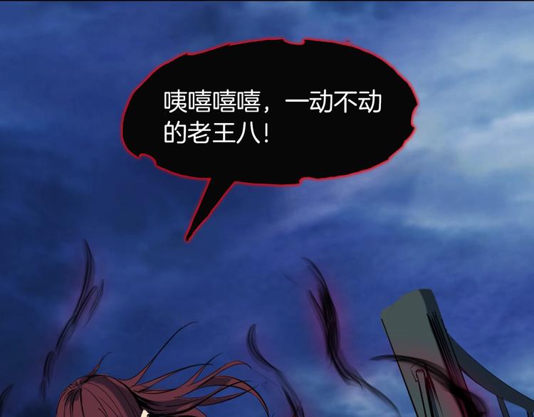 第39话 戏耍(1/4)-第40话