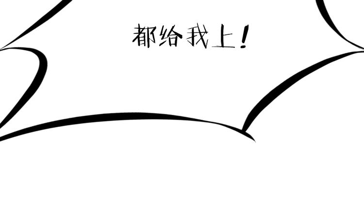 第39话 戏耍(1/4)-第40话