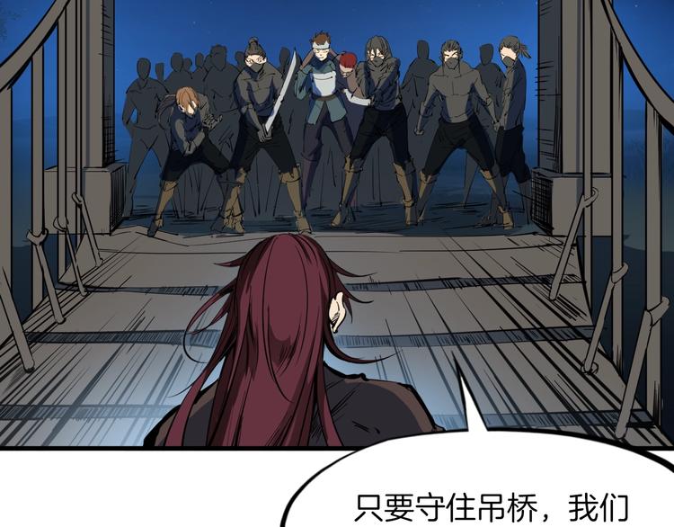 第39话 戏耍(1/4)-第40话