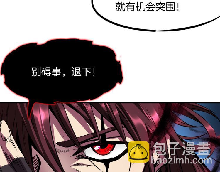 第39话 戏耍(1/4)-第40话