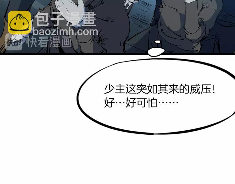 第39话 戏耍(1/4)-第40话