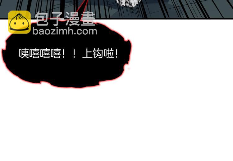 第39话 戏耍(1/4)-第40话