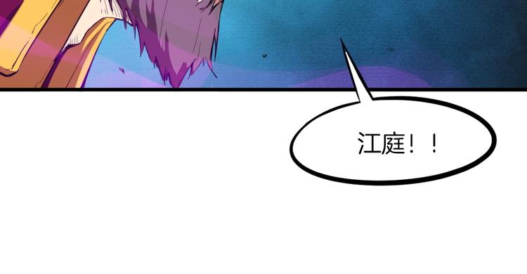 第39话 戏耍(1/4)-第40话