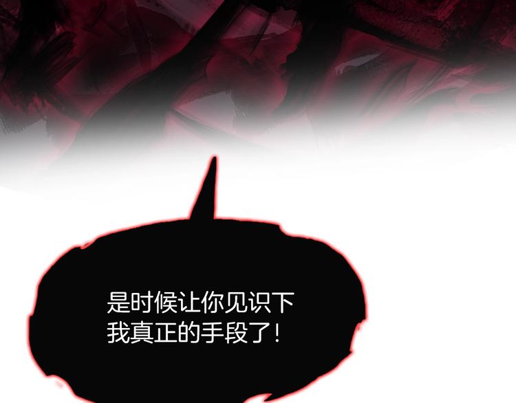 第39话 戏耍(1/4)-第40话