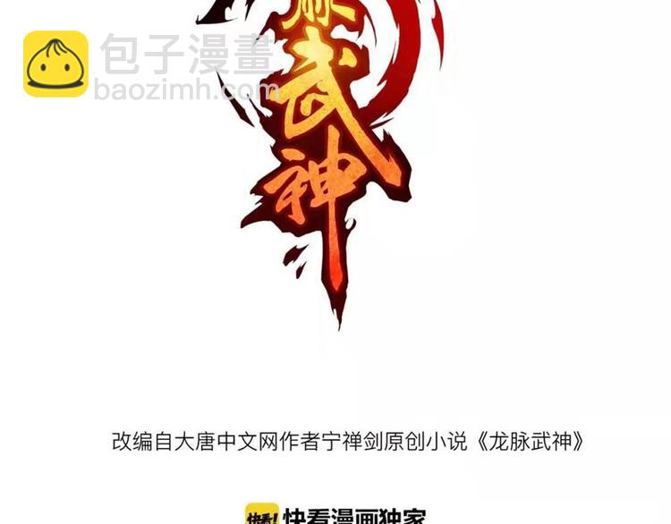 第39话 戏耍(1/4)-第40话