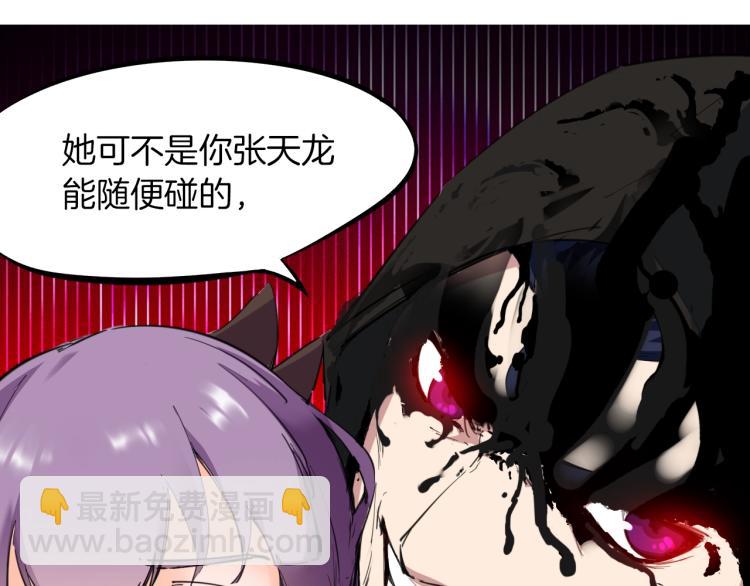 第45话 接引使(1/3)-第46话