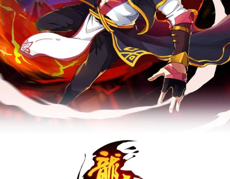 第45话 接引使(1/3)-第46话