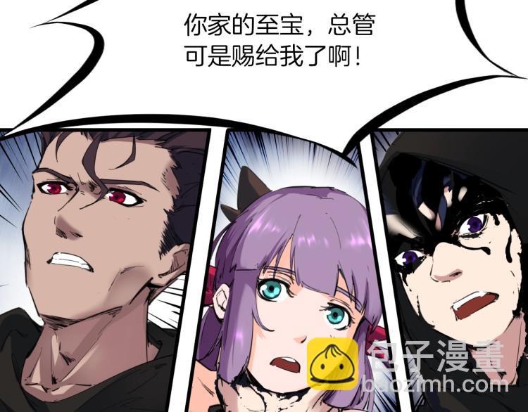 第45话 接引使(1/3)-第46话