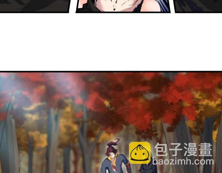 第45话 接引使(1/3)-第46话