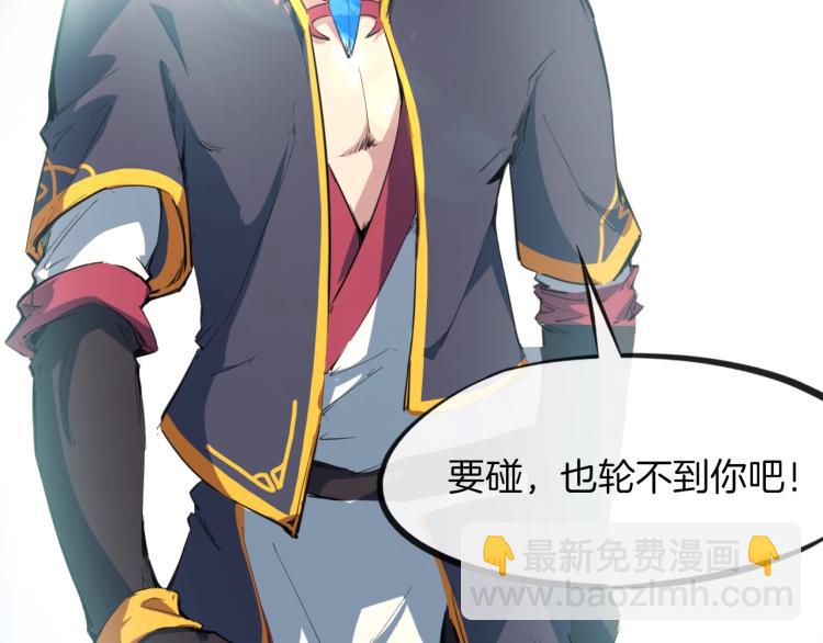 第45话 接引使(1/3)-第46话