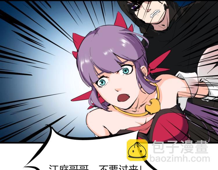 第45话 接引使(1/3)-第46话