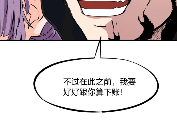 第45话 接引使(1/3)-第46话