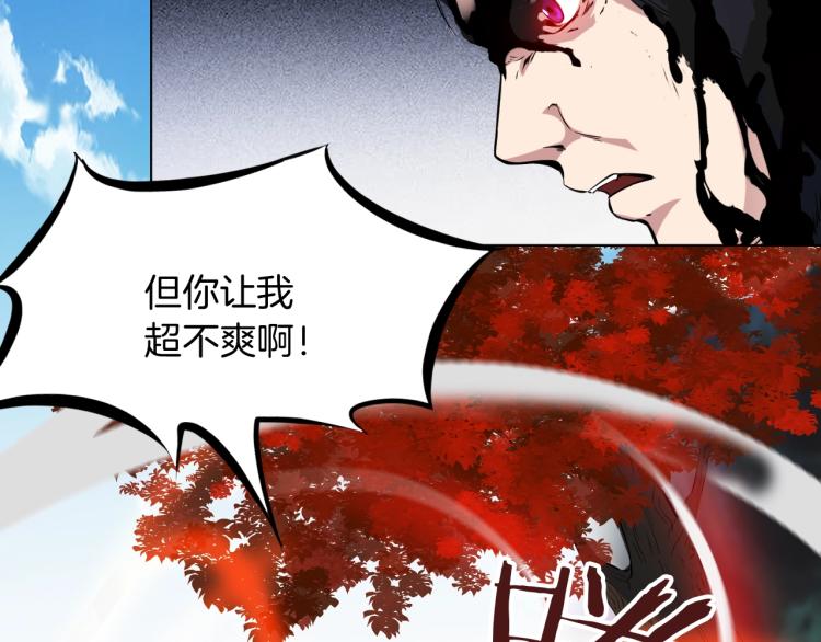 第45话 接引使(1/3)-第46话