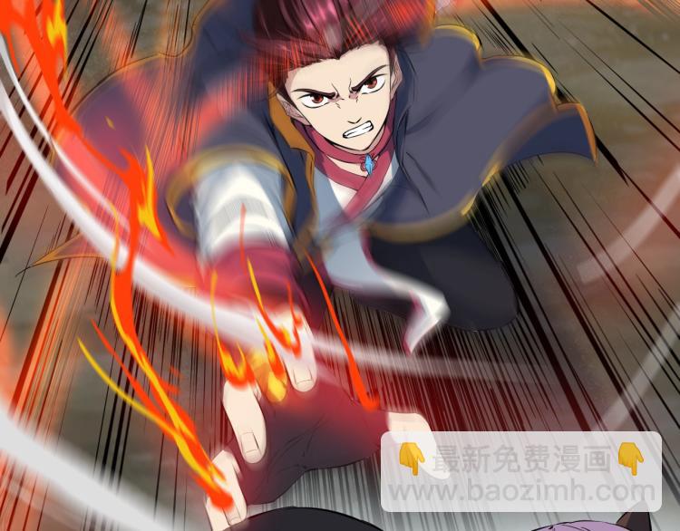 第45话 接引使(1/3)-第46话