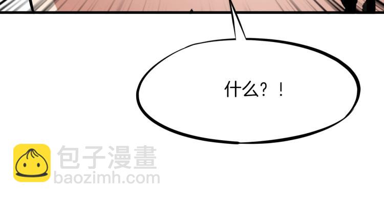 第45话 接引使(1/3)-第46话