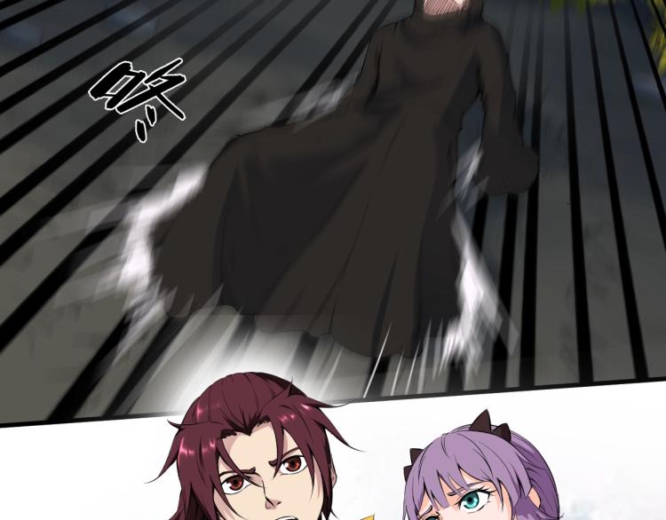 第45话 接引使(1/3)-第46话