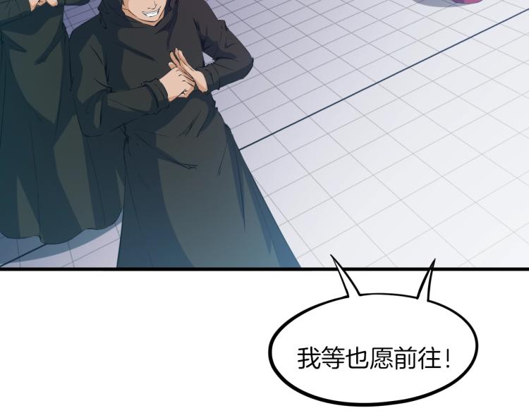 第47话 通缉(1/3)-第48话