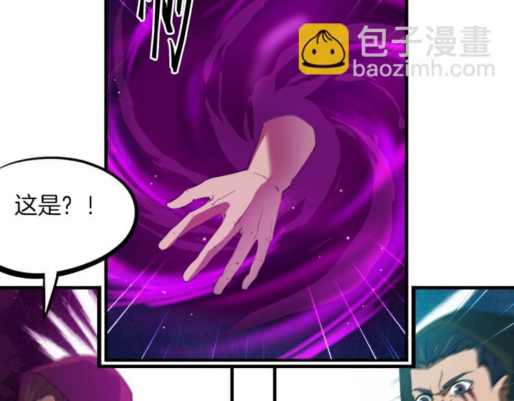 第47话 通缉(1/3)-第48话