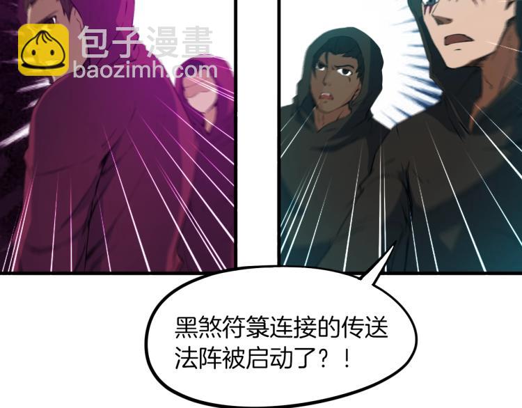 第47话 通缉(1/3)-第48话