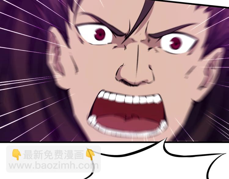 第47话 通缉(1/3)-第48话