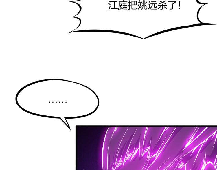 第47话 通缉(1/3)-第48话