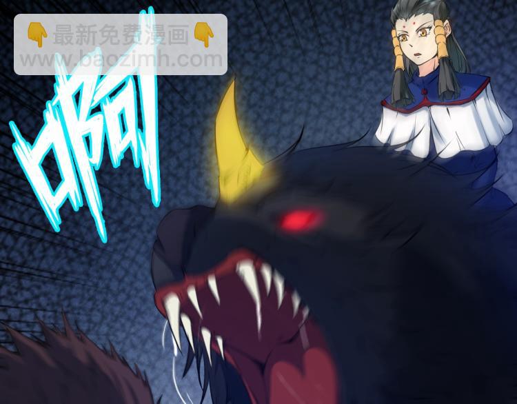 第47话 通缉(1/3)-第48话