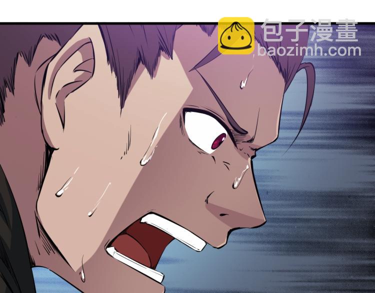 第47话 通缉(1/3)-第48话