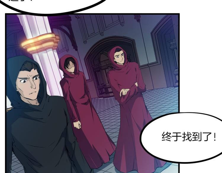 第47话 通缉(1/3)-第48话