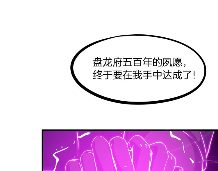 第47话 通缉(1/3)-第48话