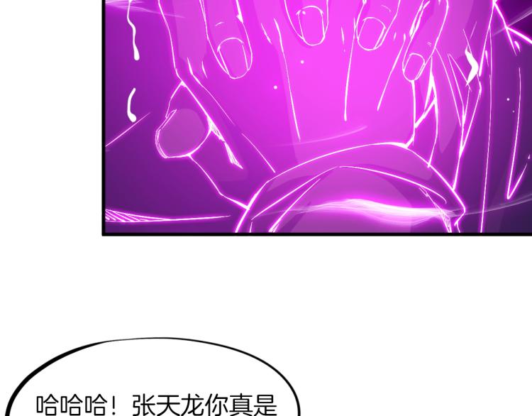 第47话 通缉(1/3)-第48话