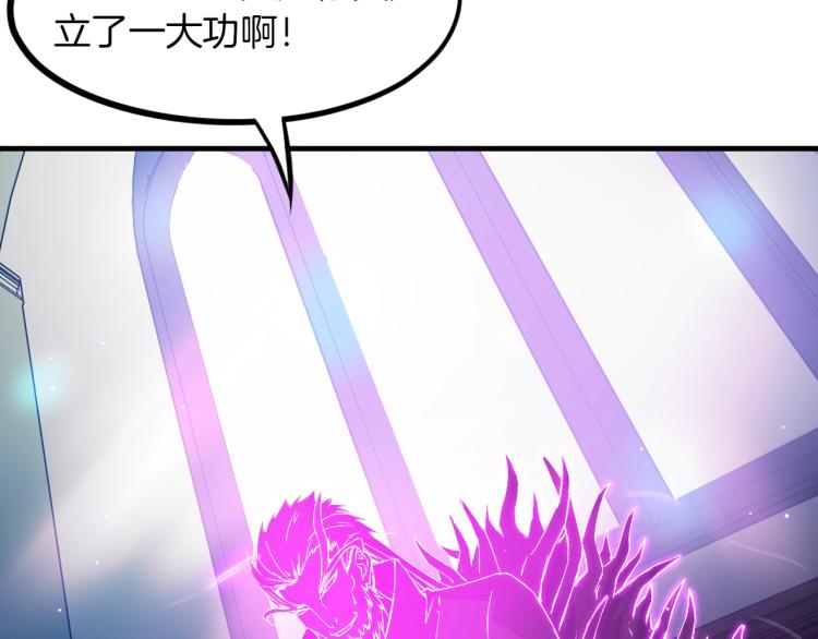 第47话 通缉(1/3)-第48话