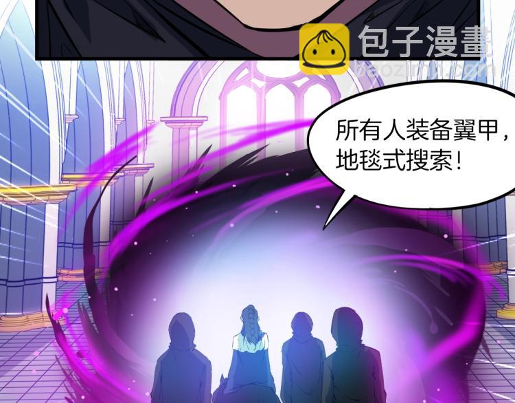 第47话 通缉(1/3)-第48话