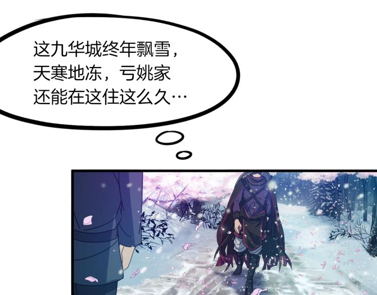 第49话 吊唁(1/4)-第50话