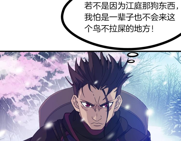 第49话 吊唁(1/4)-第50话