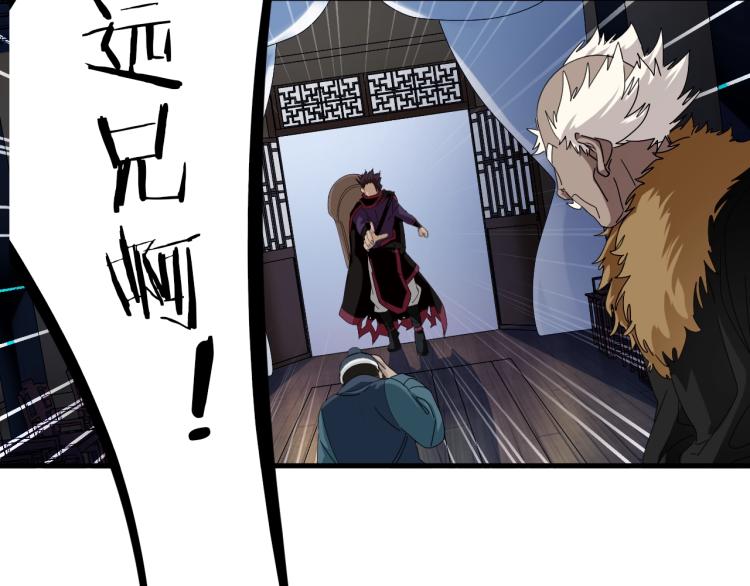 第49话 吊唁(1/4)-第50话