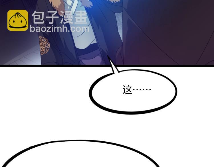 第49话 吊唁(1/4)-第50话