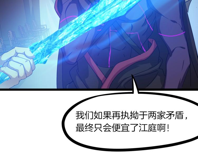 第49话 吊唁(1/4)-第50话