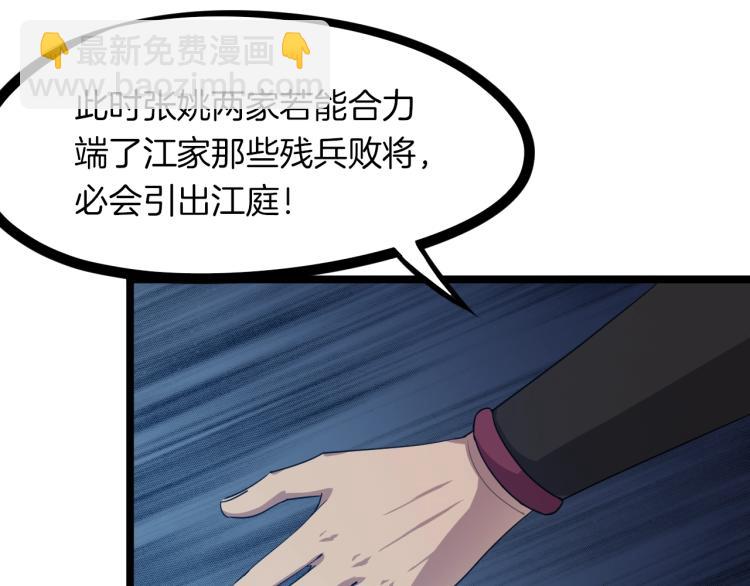 第49话 吊唁(1/4)-第50话