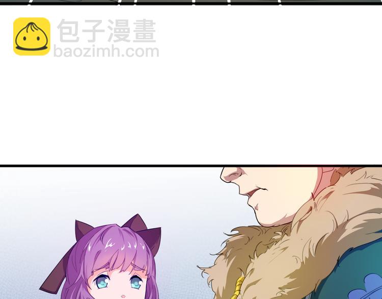 第5话 诱妖壶(1/2)-第6话