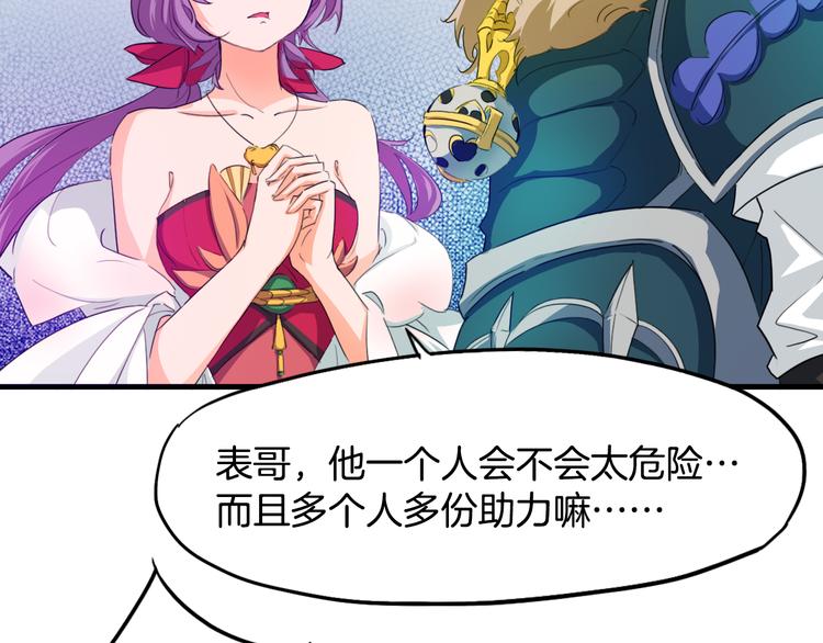 第5话 诱妖壶(1/2)-第6话