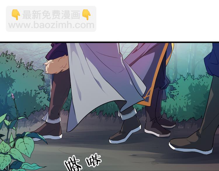 第5话 诱妖壶(1/2)-第6话