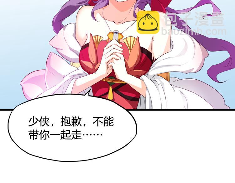 第5话 诱妖壶(1/2)-第6话