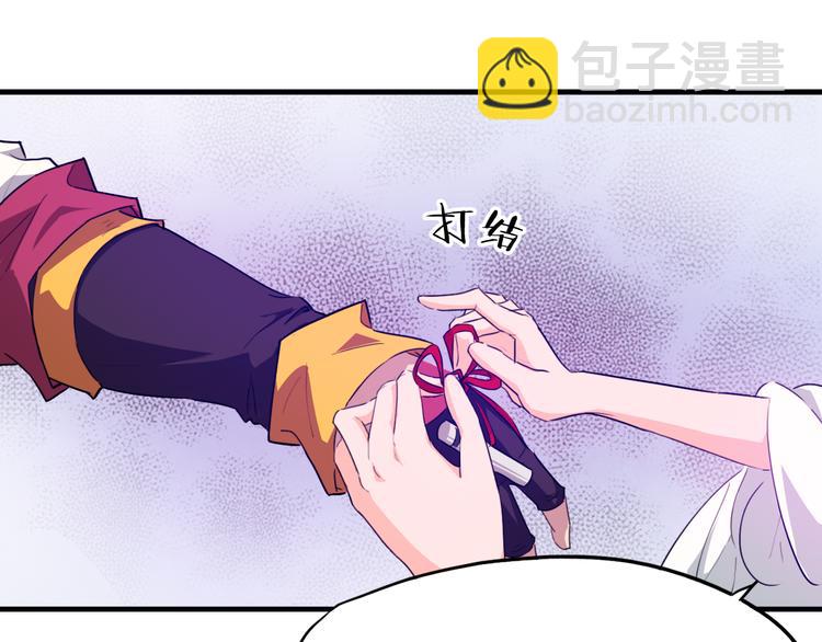 第5话 诱妖壶(1/2)-第6话