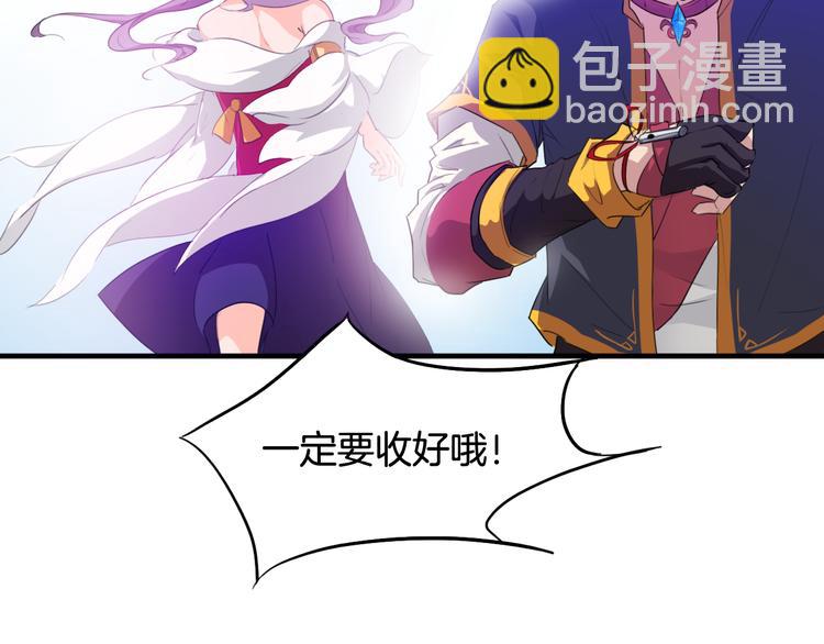 第5话 诱妖壶(1/2)-第6话