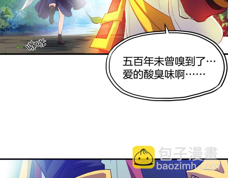 第5话 诱妖壶(1/2)-第6话