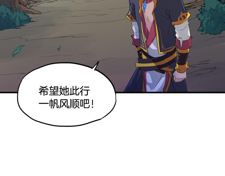 第5话 诱妖壶(1/2)-第6话