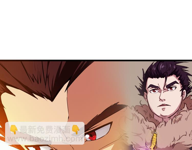 第5话 诱妖壶(1/2)-第6话