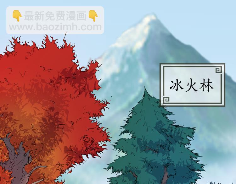 第5话 诱妖壶(1/2)-第6话